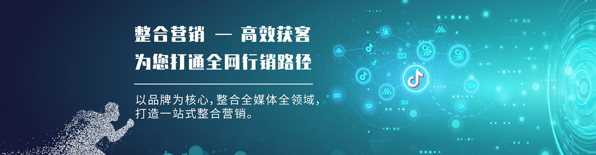 海州sem代理