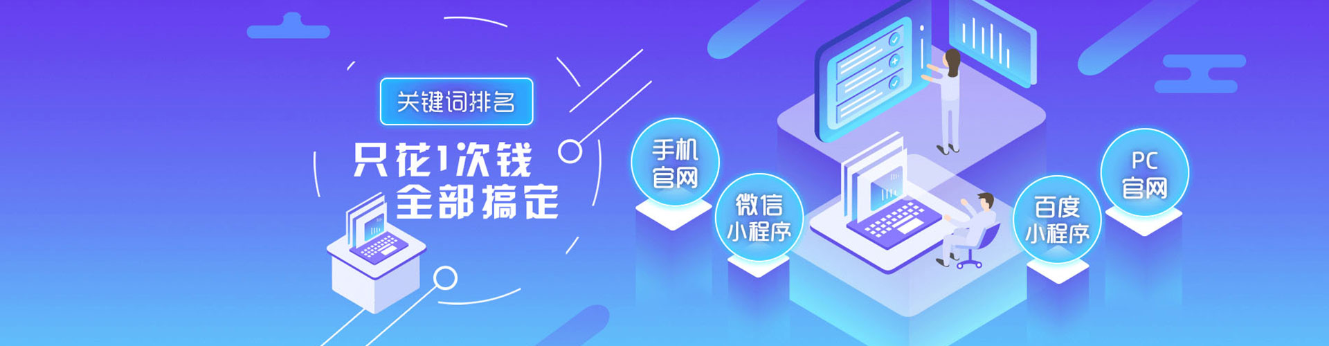 海州百度如何推广